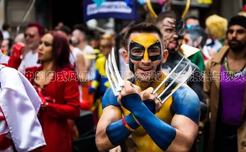 好看的韩漫在线阅读免费下拉式好看