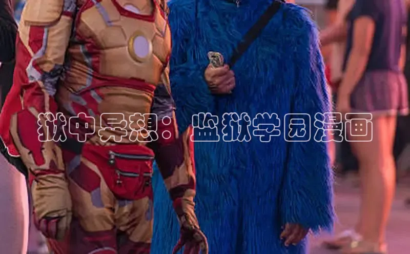 韩漫免费漫画在线观看下拉式