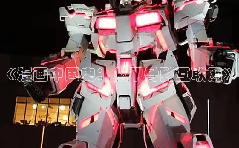 韩漫免费漫画在线观看下拉式