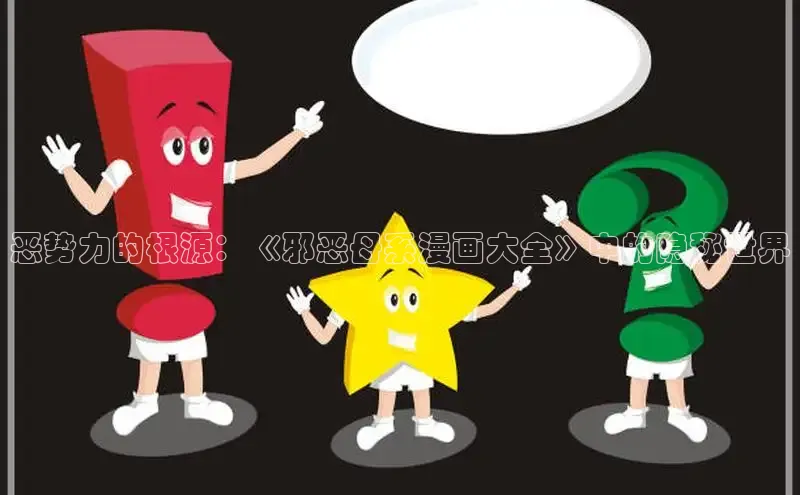 韩国漫画无删减版下拉式阅读